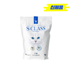 S-CLASS 고양이 화이트 제올라이트 모래 무향 5kg (1+1)